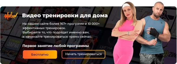 Комплекс круговой тренировки на неделю: лучшие упражнения для похудения и укрепления мышц