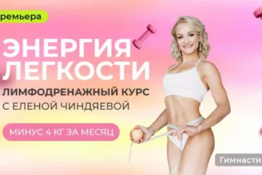 Всего пять минут в день: тренировка для здоровых суставов и коленей